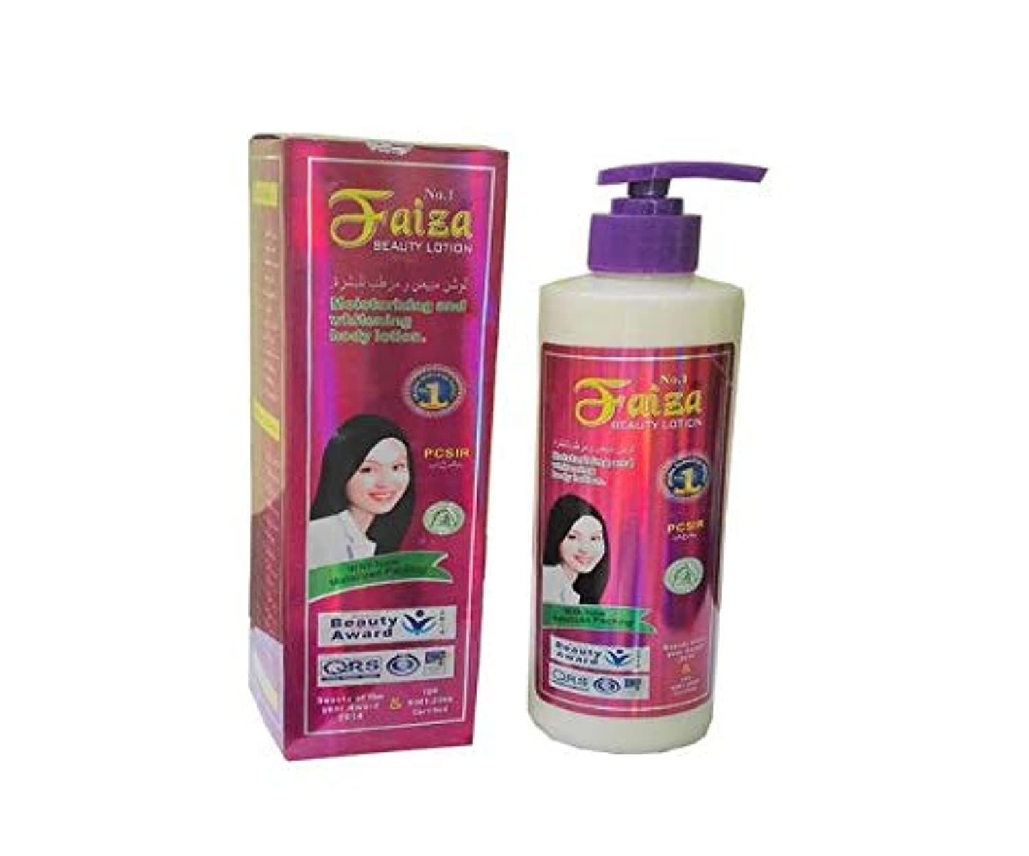 Faiza Moisturizing And Whitening Body Lotion Remove Dark Circles Acne Wrinkles Freckles and Moisturizing Lotion 400ml Evens Skin Tone Clear and Smoother Skin