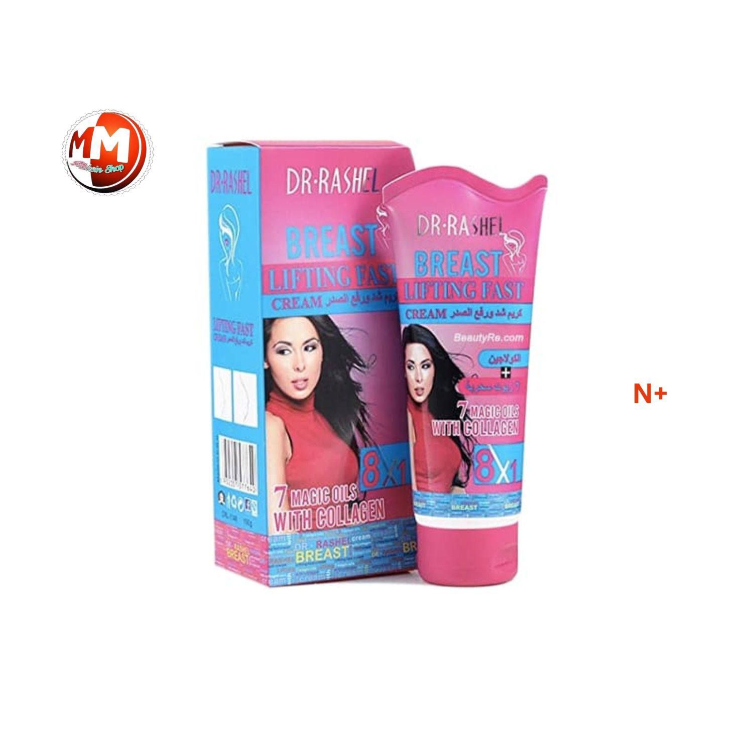 Dr. Rashel Rapid Breast Lifting Cream Firm Fast And Tighten