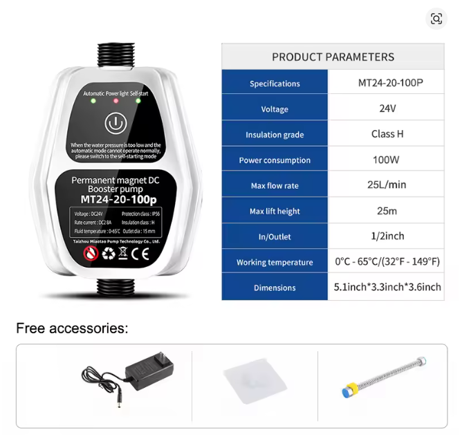 Mini DC Shower Booster Pump 24V Low Noise (Most Suitable Shower Pump for Rentals)
