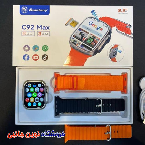 C92 Ultra Rotating Camera 4G Android Amoled Smart Watch Amoled 2.2 inch Display 4GB RAM  64GB ROM, 4G/5G Sim Slot, Camera, Play Store Apps