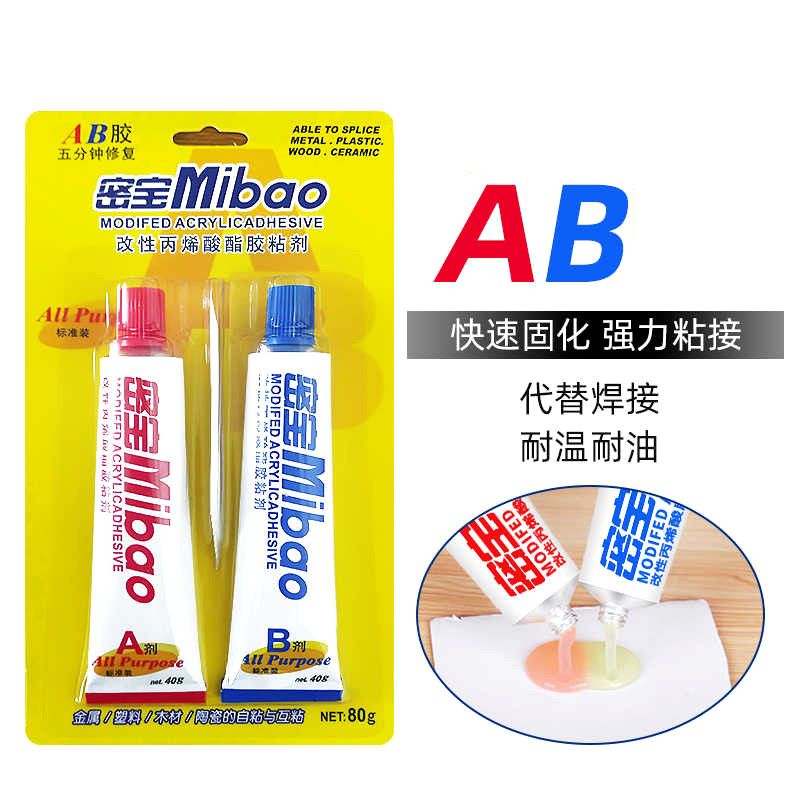 Mibao Quick Epoxy Adhesive A&B