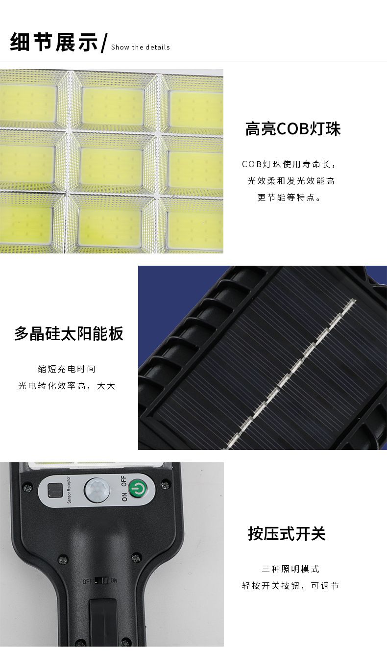 New Arrival Solar Light Outdoor Garden Light Human Sensing Light Waterproof  Led Household Solar Street Light