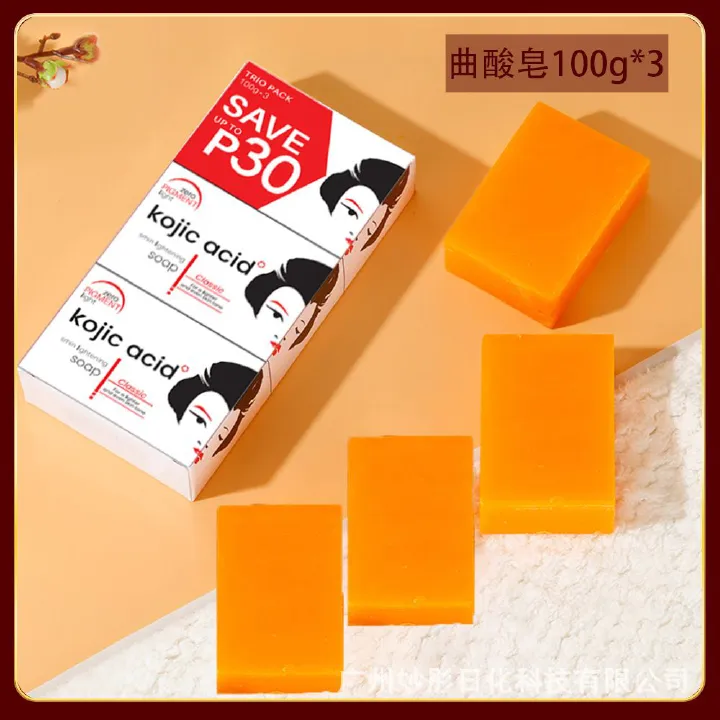 3pcs/lot Kojicacid soap kojicacid soap Papaya soap Hand facial cleansing bath soap Kojic Acid Soap for Dark Spots