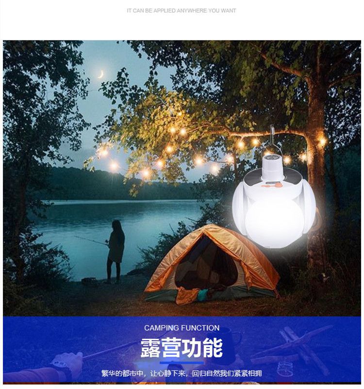 Solar football lights Rechargeable Bulbs Street stall night market lights outdoor camping street stall lights Led energy-saving ultra-bright lighting