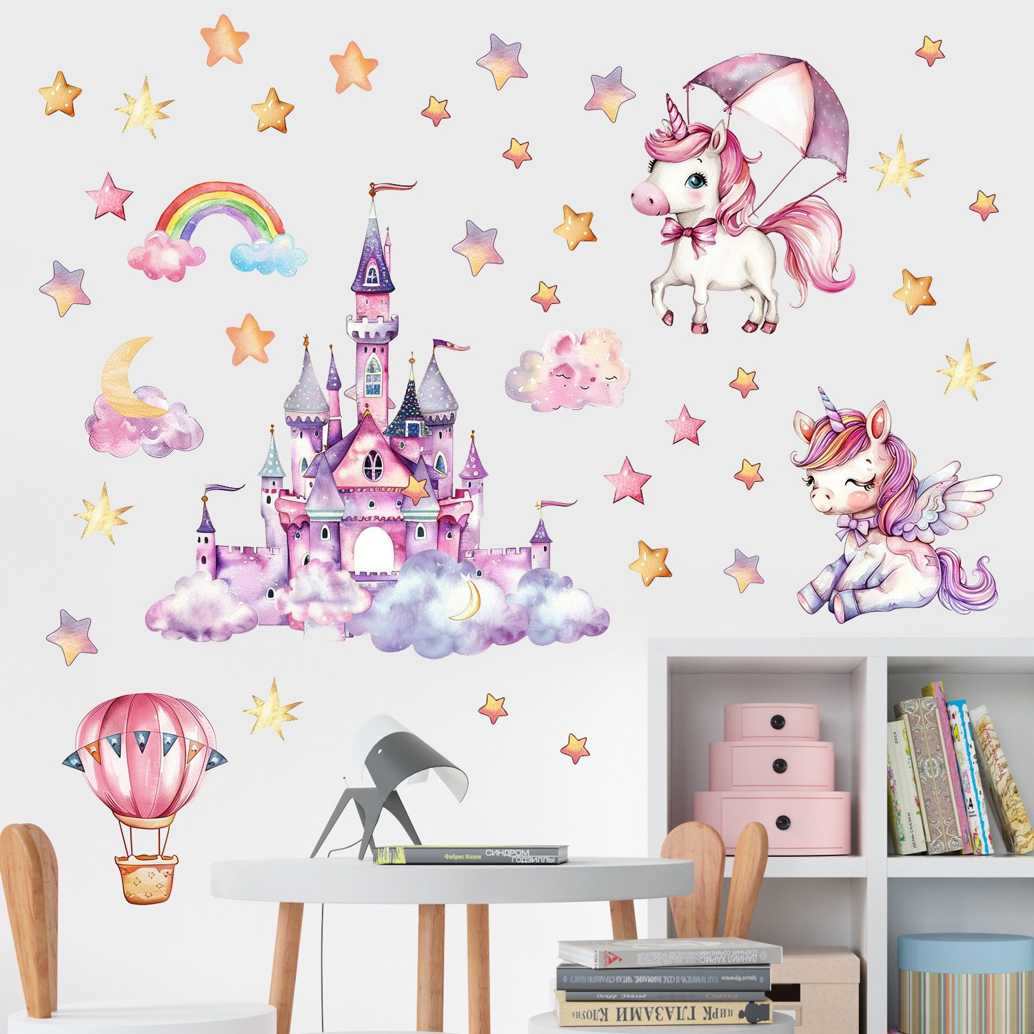 1PCS Cartoon unicorn castle glow-in-the-dark stickers decorative children's room ceiling fluorescent wall stickers self-adhesive