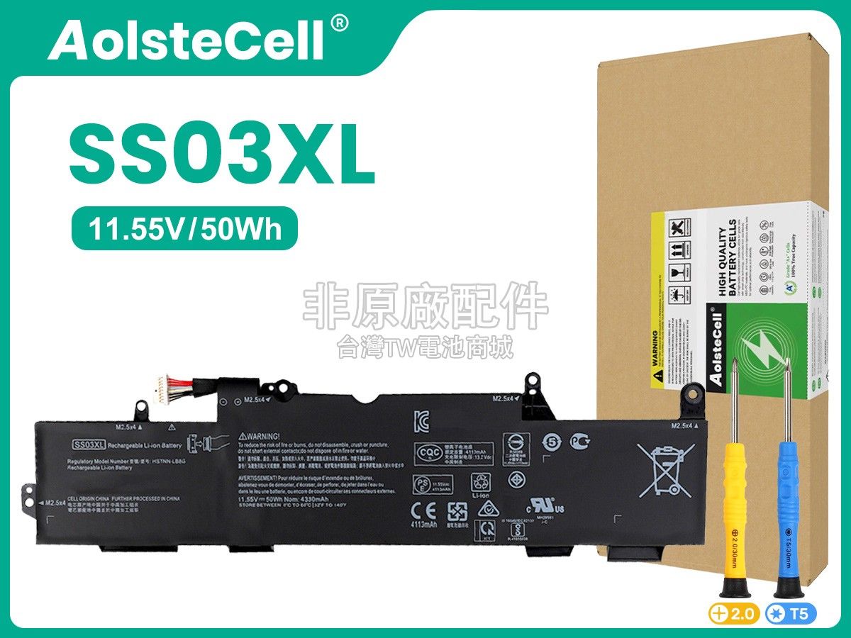 SS03XL 933321-855 Battery Hp EliteBook 840 G5 G6, 730 735 740 745 830 846 G5, ZBOOK 14U G6 HSN-I13C-4 HSN-113C-4 932823-421 933321-852 932823-1C1 HSTNN-LB8G HSTNN-IB8C SSO3XL