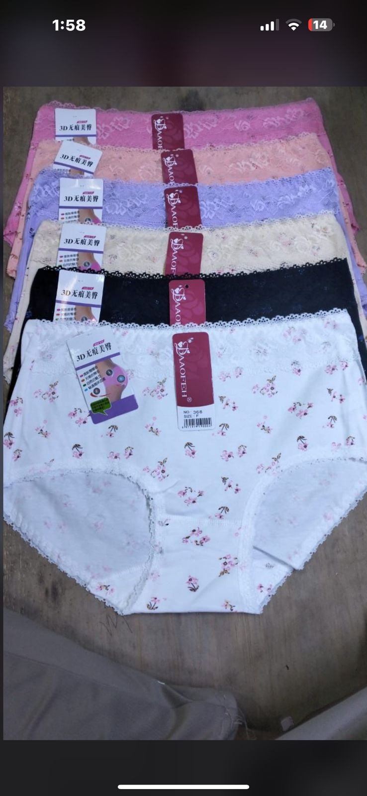New arrivals🔥🔥🔥 !!! New arrivals🔥🔥🔥 !!! 3pcs  Floral Ladies Seamless Panties- Booty Transformation