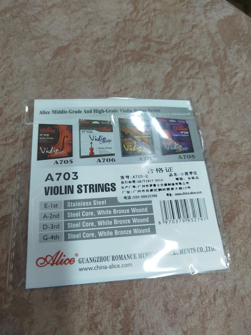 violin strings Alice No 1 & No 2 (one each)