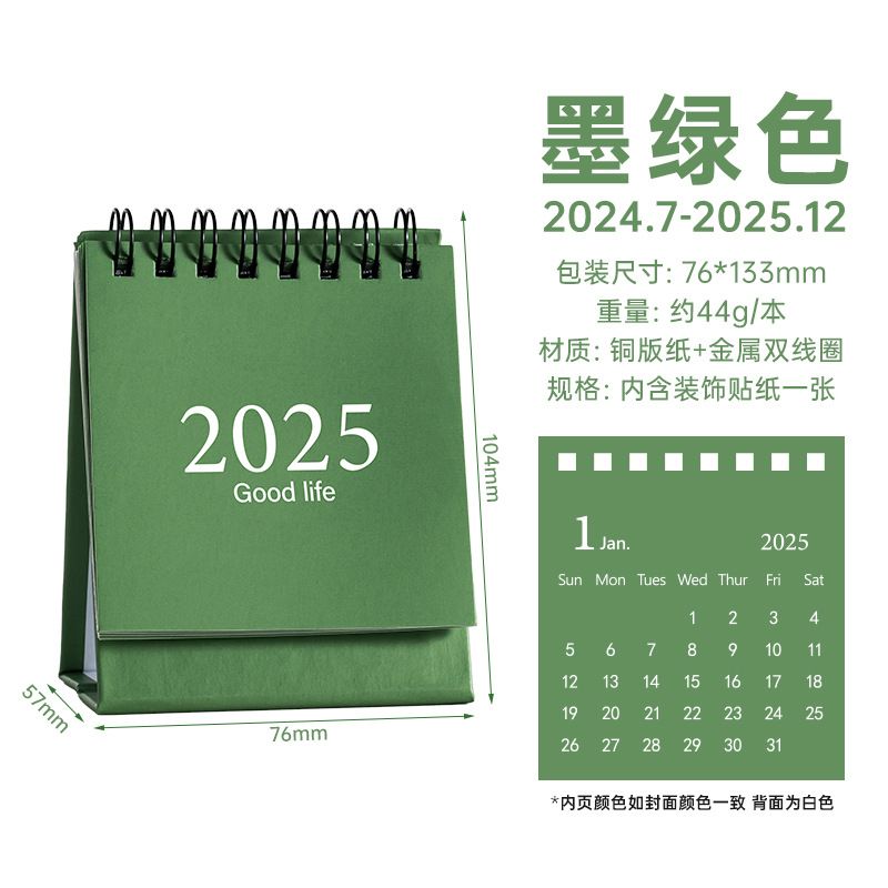 2025 Home Desktop Ornaments Calendar Delicate Simple Desk Refreshing Mini Desktop Note Coil Calendar Book Office School Supplies