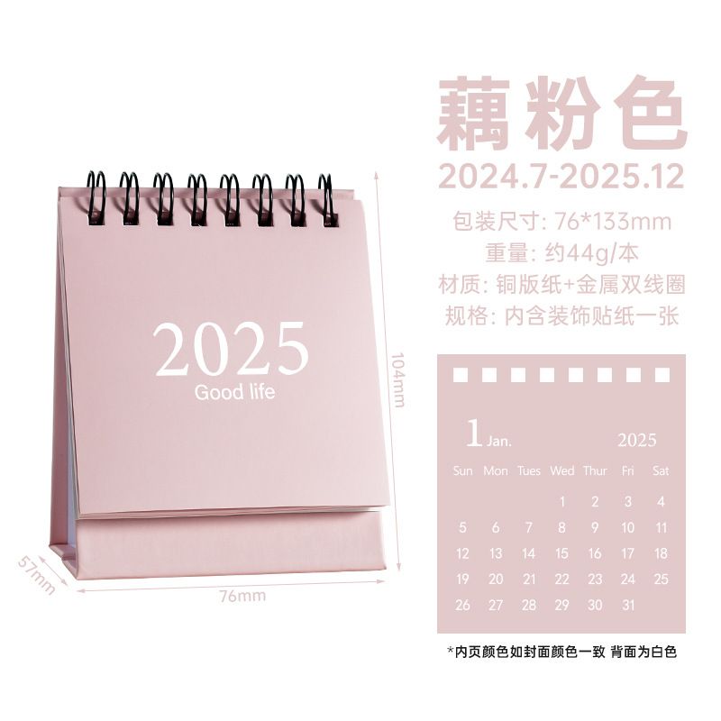 2025 Home Desktop Ornaments Calendar Delicate Simple Desk Refreshing Mini Desktop Note Coil Calendar Book Office School Supplies