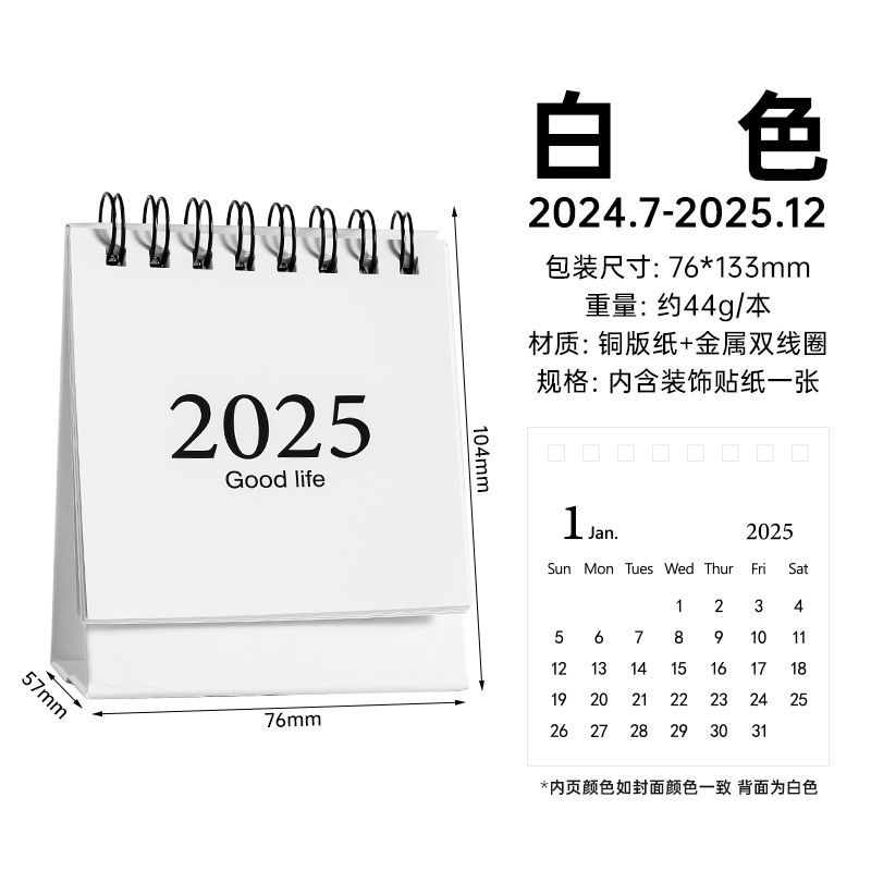 2025 Home Desktop Ornaments Calendar Delicate Simple Desk Refreshing Mini Desktop Note Coil Calendar Book Office School Supplies