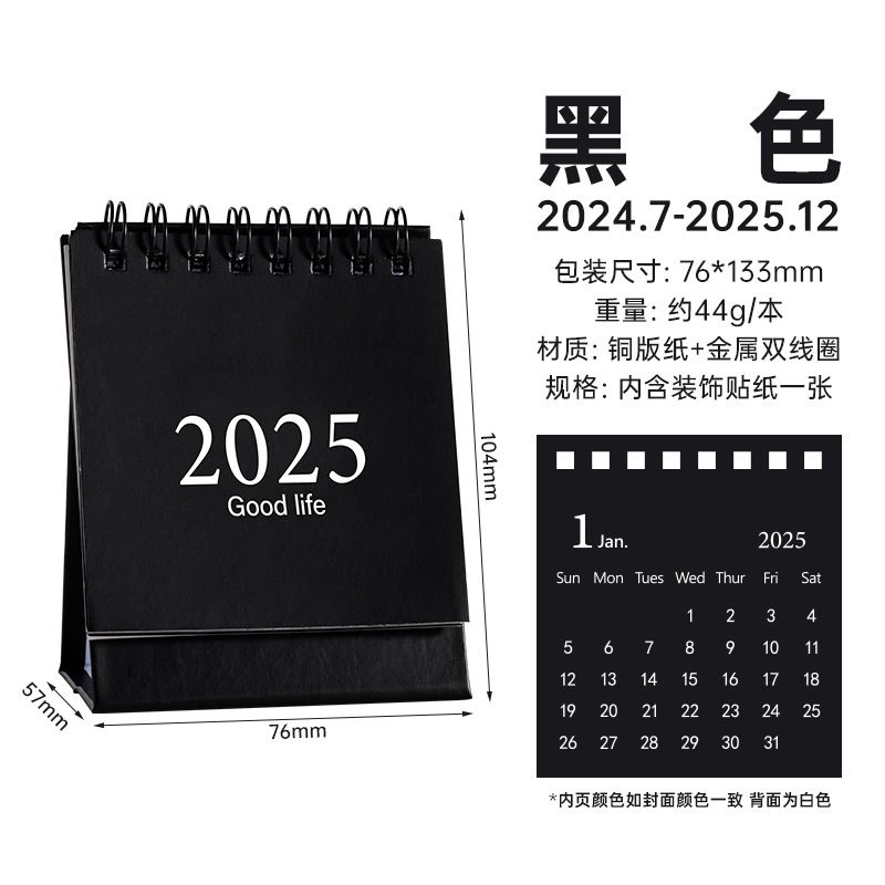 2025 Home Desktop Ornaments Calendar Delicate Simple Desk Refreshing Mini Desktop Note Coil Calendar Book Office School Supplies