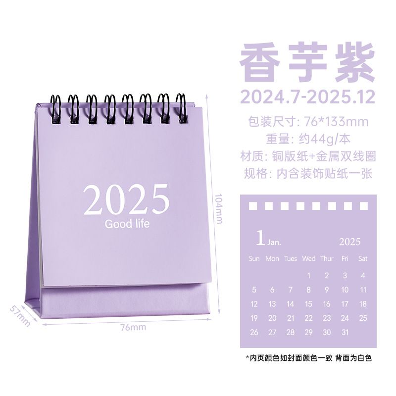 2025 Home Desktop Ornaments Calendar Delicate Simple Desk Refreshing Mini Desktop Note Coil Calendar Book Office School Supplies