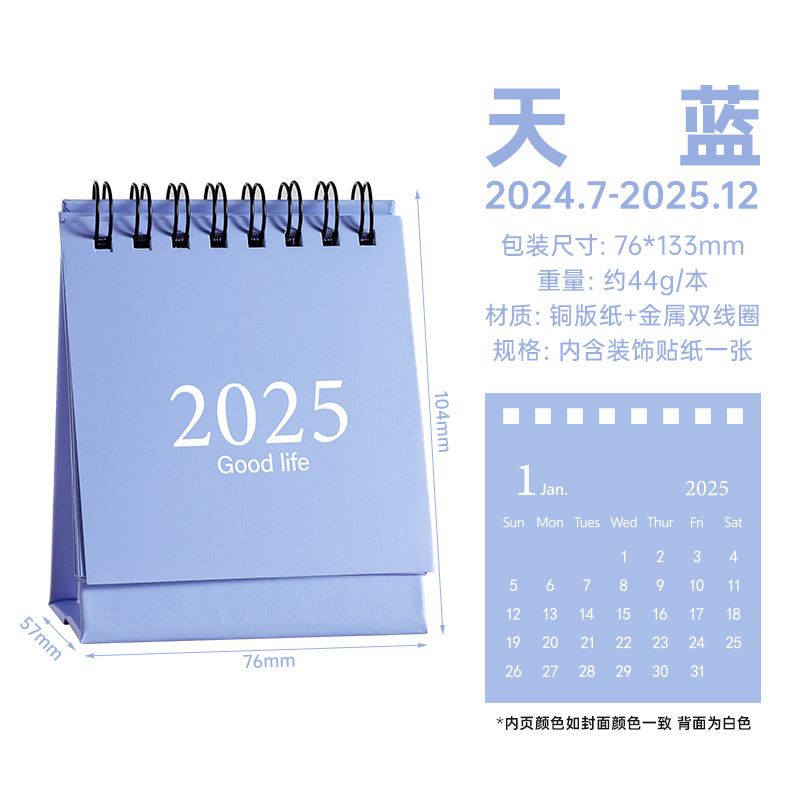 2025 Home Desktop Ornaments Calendar Delicate Simple Desk Refreshing Mini Desktop Note Coil Calendar Book Office School Supplies