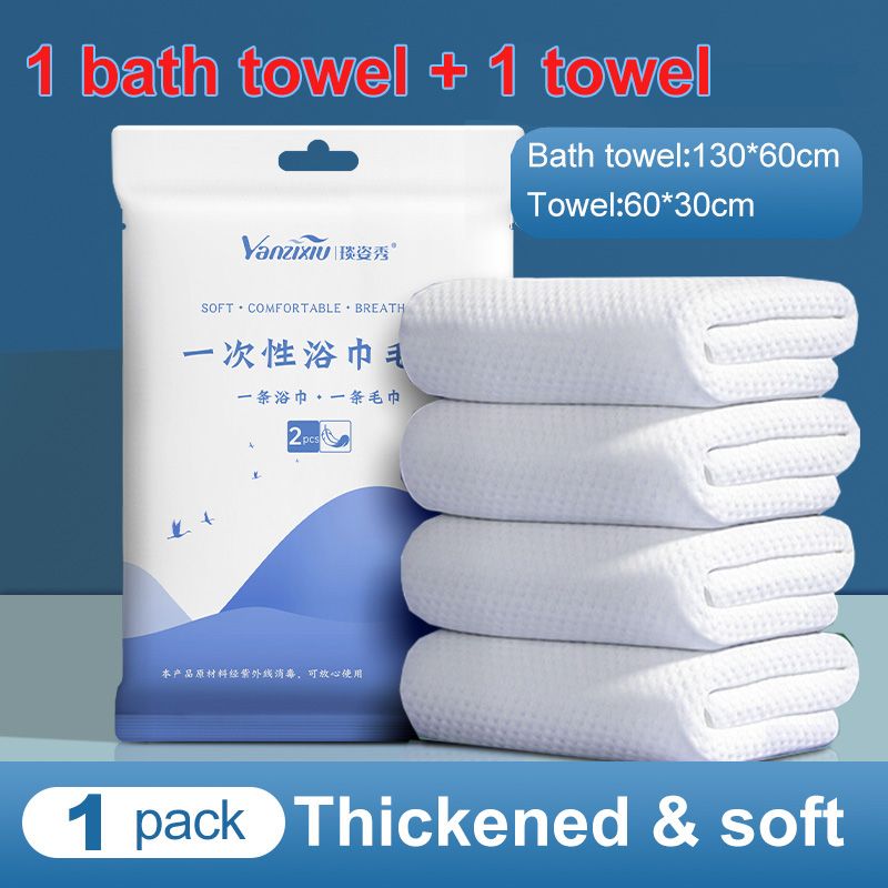 Disposable Towels Bath Towel Set Use Thickened Towels Disposable Compressed Towels Independent Packaging Travel Towels