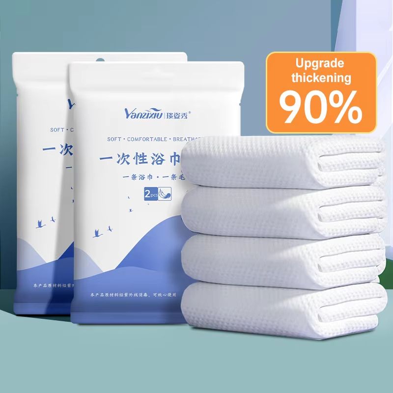 Disposable Towels Bath Towel Set Use Thickened Towels Disposable Compressed Towels Independent Packaging Travel Towels