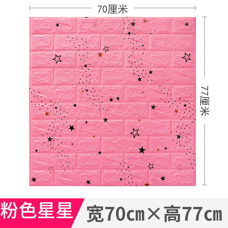 1Pcs 70*77cm Self-Adhesive Panels 3D Soft Crash Foam Wallpaper Imitation Brick Wall Stickers Living Room Kid Bedroom Decor