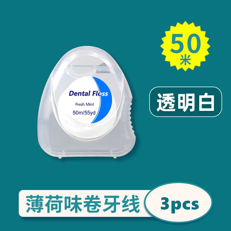 3pcs Ultraclean Mint Dental Floss Effective Plaque Removal,Teeth&Gum Protection Shred Resistant ForThoroughly Clean InTight Area