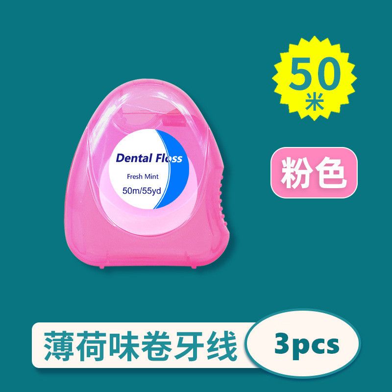 3pcs Ultraclean Mint Dental Floss Effective Plaque Removal,Teeth&Gum Protection Shred Resistant ForThoroughly Clean InTight Area