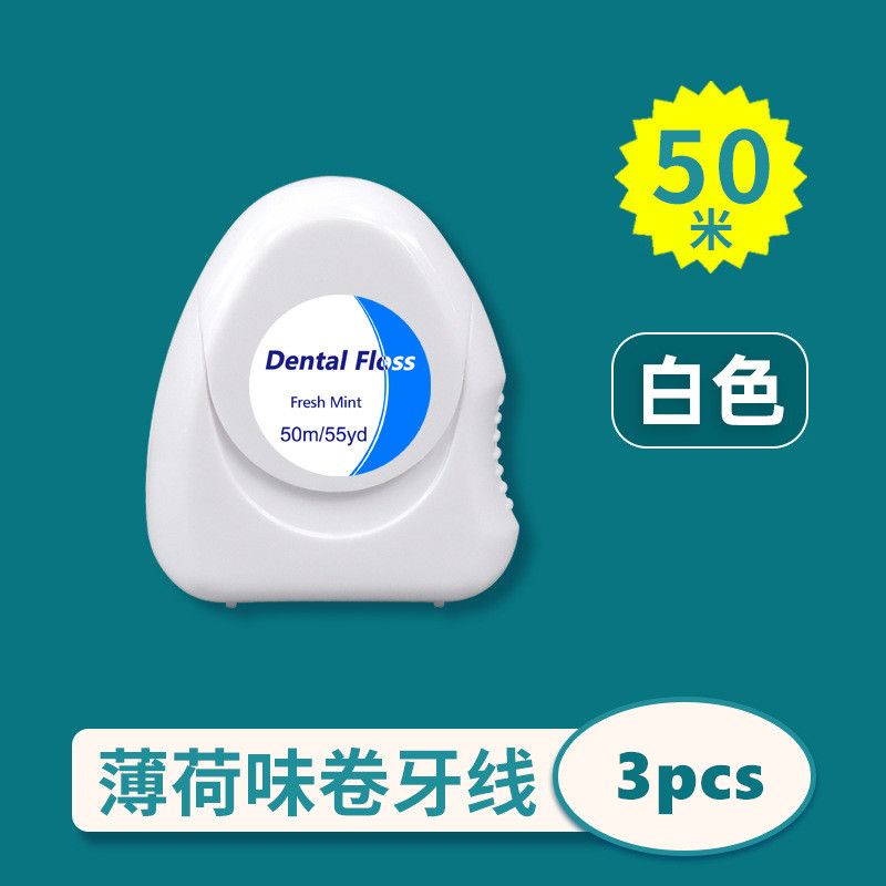 3pcs Ultraclean Mint Dental Floss Effective Plaque Removal,Teeth&Gum Protection Shred Resistant ForThoroughly Clean InTight Area