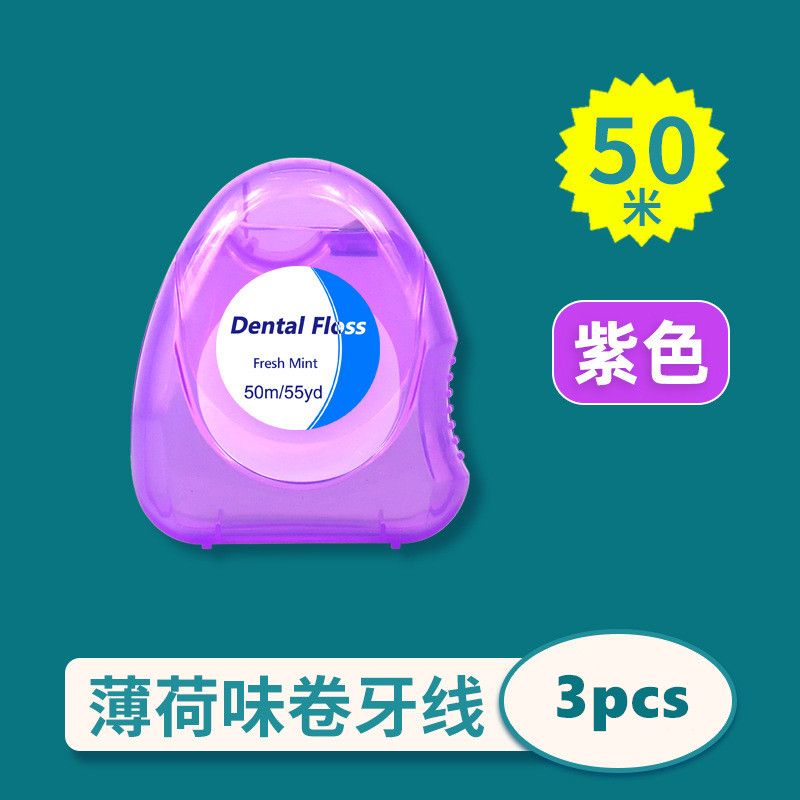 3pcs Ultraclean Mint Dental Floss Effective Plaque Removal,Teeth&Gum Protection Shred Resistant ForThoroughly Clean InTight Area