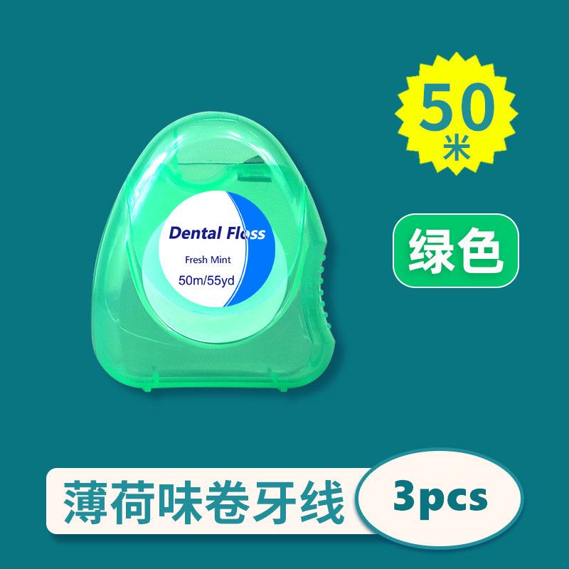3pcs Ultraclean Mint Dental Floss Effective Plaque Removal,Teeth&Gum Protection Shred Resistant ForThoroughly Clean InTight Area