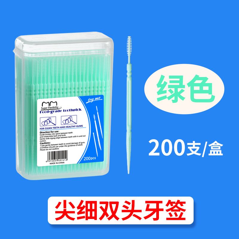 200 Pieces Toothpick Disposable Family Box Packed Portable Ultra Fine Pick Double Head High End Personality Creative Fruit Stick