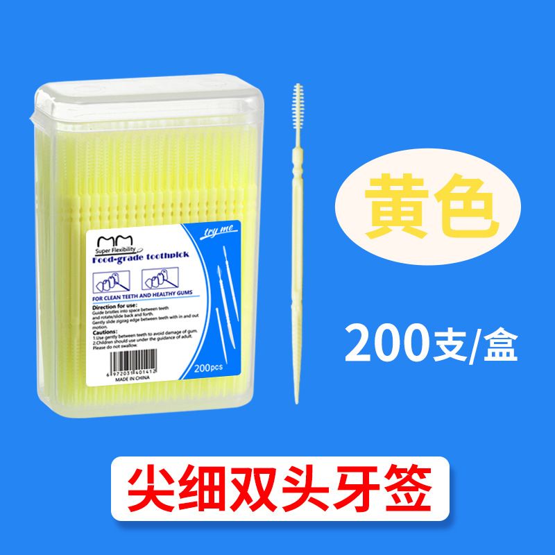 200 Pieces Toothpick Disposable Family Box Packed Portable Ultra Fine Pick Double Head High End Personality Creative Fruit Stick