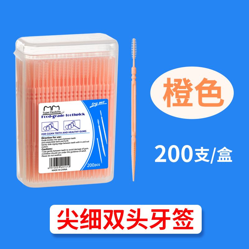 200 Pieces Toothpick Disposable Family Box Packed Portable Ultra Fine Pick Double Head High End Personality Creative Fruit Stick