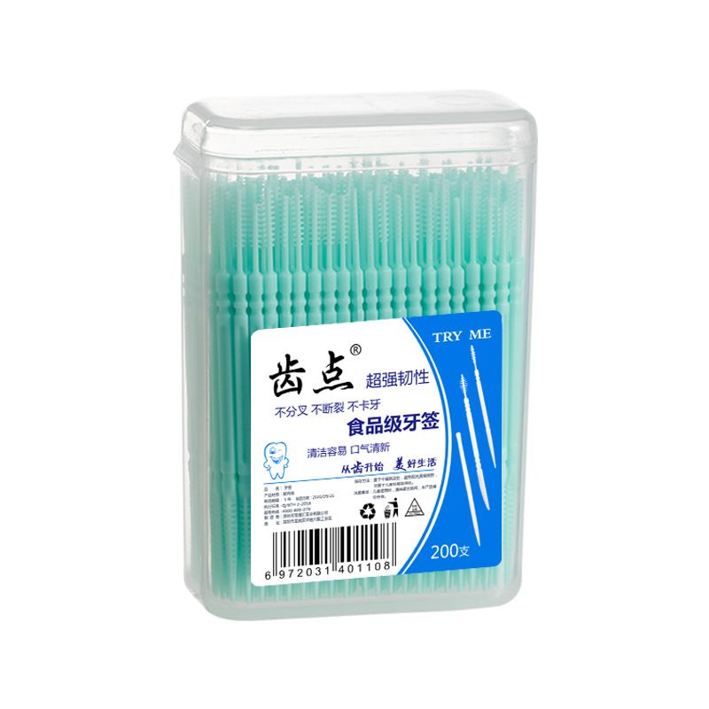 200pcs Boxed Toothpick Brush Portable Portable Plastic Toothpick Disposable Household Gap Brush Pick Toothpick Line
