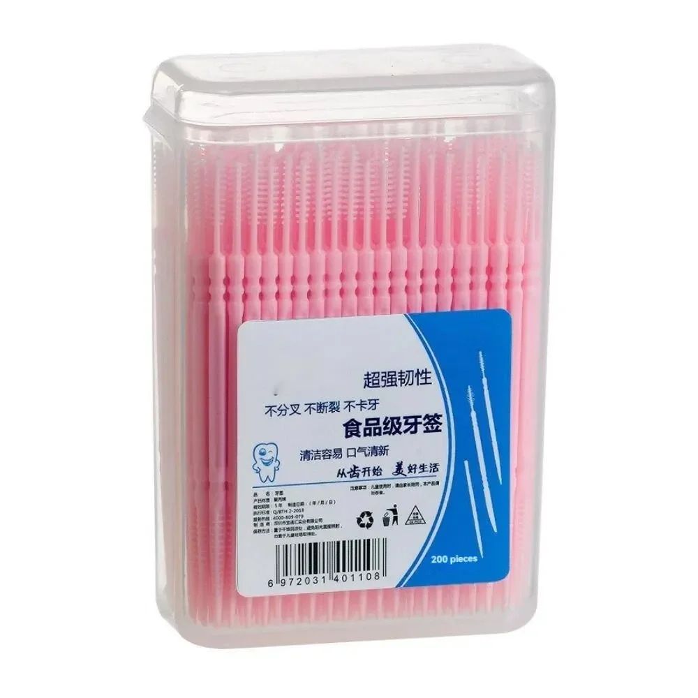 200pcs Boxed Toothpick Brush Portable Portable Plastic Toothpick Disposable Household Gap Brush Pick Toothpick Line