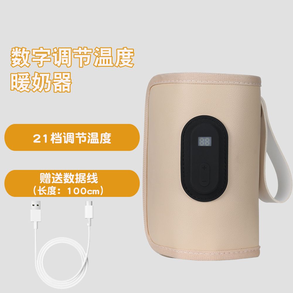 USB Charging Feeding Bottle Heater Heating Sleeve Milk Warmer 5 Temperature Adjust Insulated Breastmilk Warm Bag