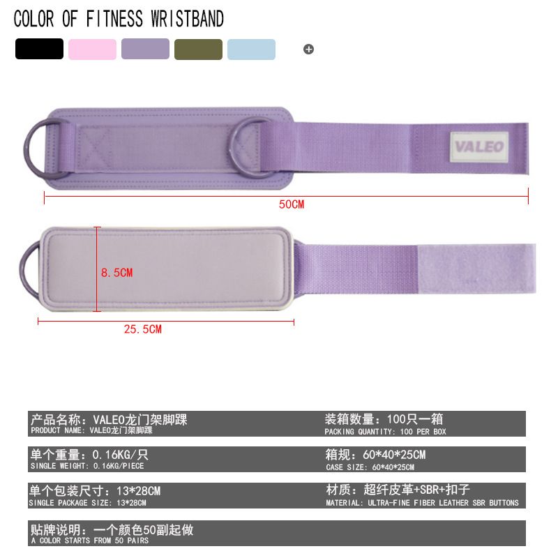 Resistance Bands Set Ankle Straps Adjustable Foot Support Padded Cuff Ankle Weight Leg Training Brace Yoga Sport Tool