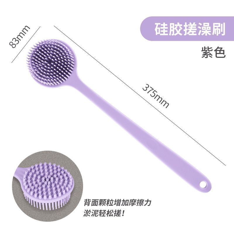 Silicone Back Scrubber Brush for Shower Long Handle Body Deep Cleansing and Exfoliating Massage Double-Sided Soft Bristles