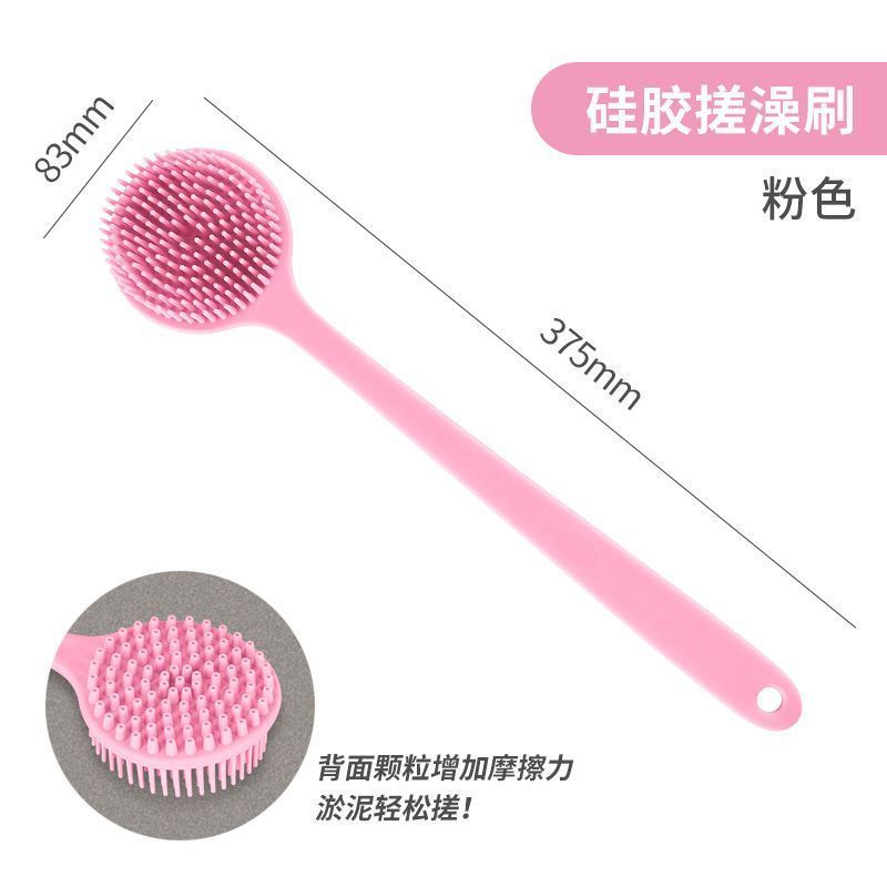 Silicone Back Scrubber Brush for Shower Long Handle Body Deep Cleansing and Exfoliating Massage Double-Sided Soft Bristles