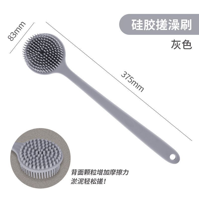 Silicone Back Scrubber Brush for Shower Long Handle Body Deep Cleansing and Exfoliating Massage Double-Sided Soft Bristles