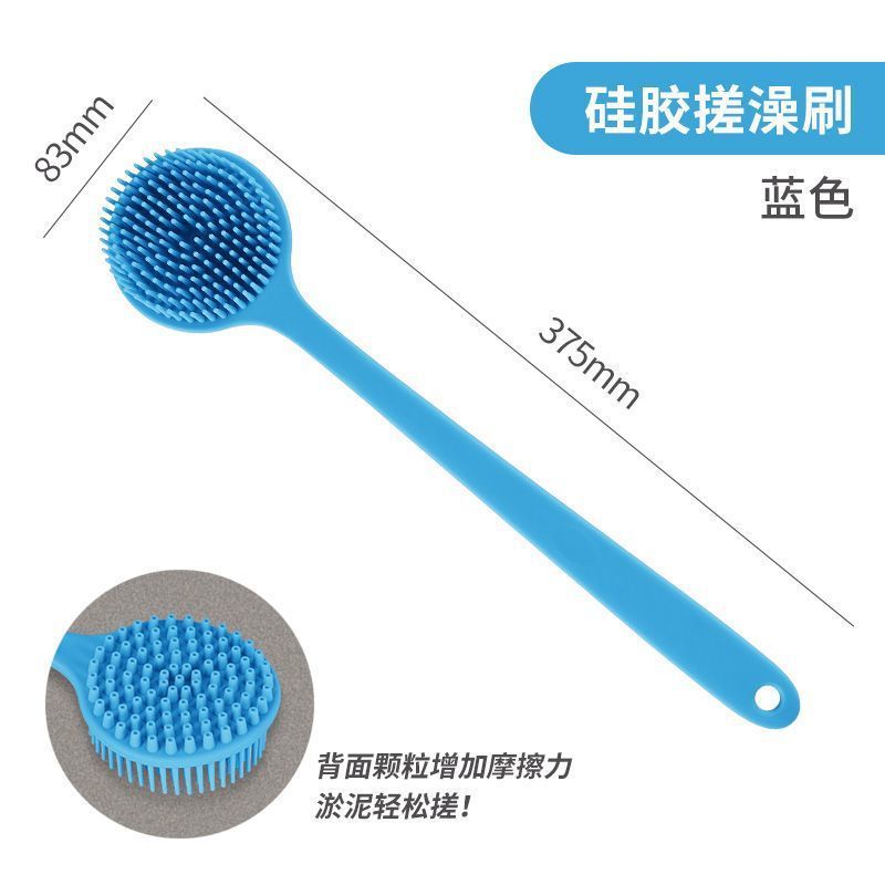 Silicone Back Scrubber Brush for Shower Long Handle Body Deep Cleansing and Exfoliating Massage Double-Sided Soft Bristles