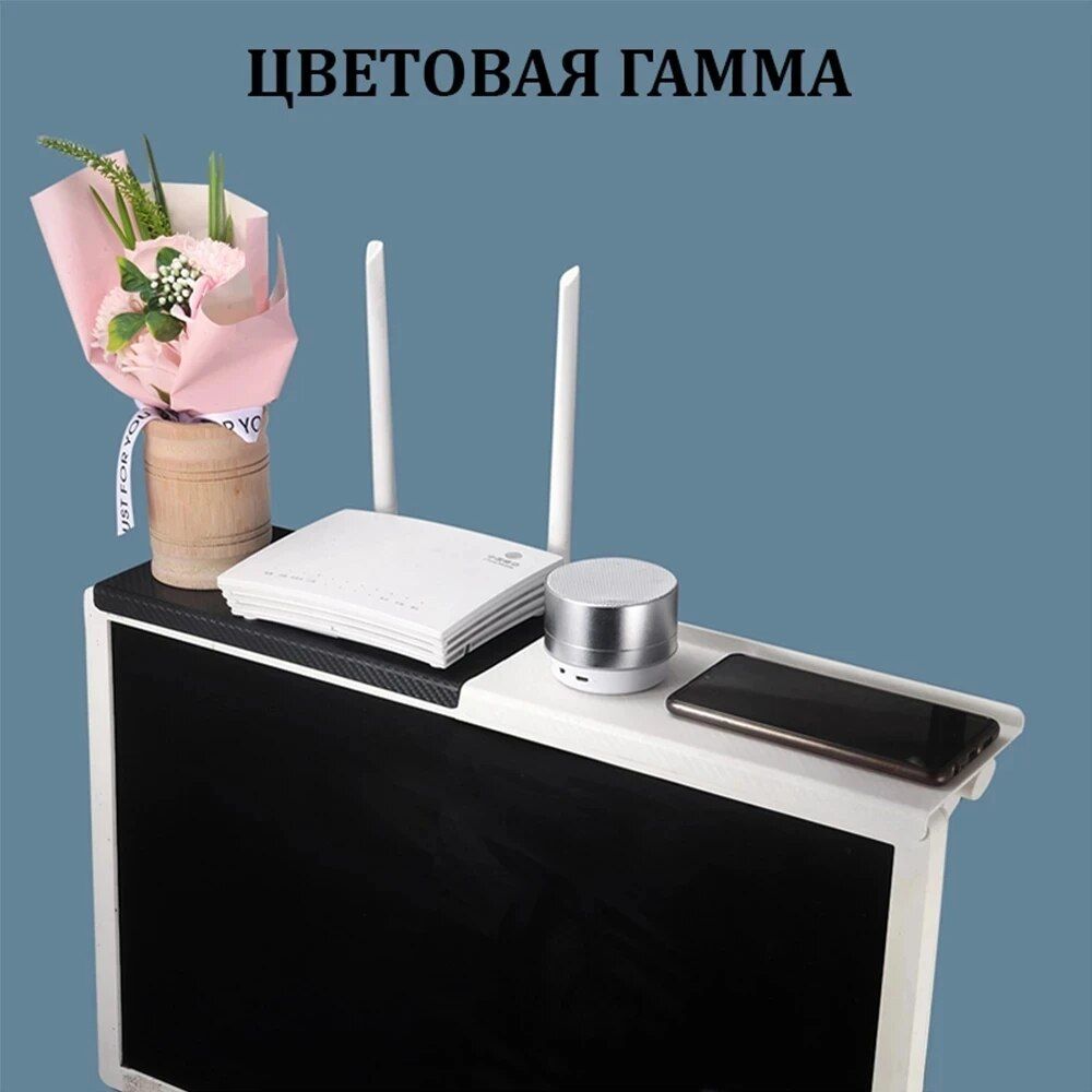 Computer and TV Screen Storage Rack Wireless Router Set-top Box Rack No Perforated Storage Bracket Divine Tool