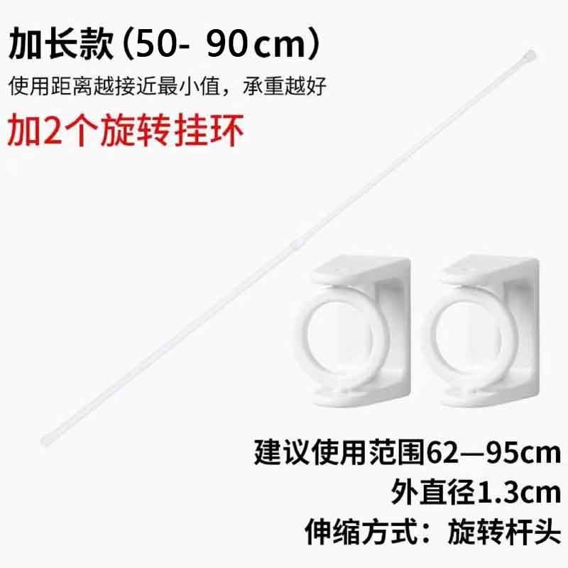 360° Rotatable Retractable Pole Fixator for Non-drilling Strong Adhesive Hooks Towel Rod Shower Curtain Rod Bracket