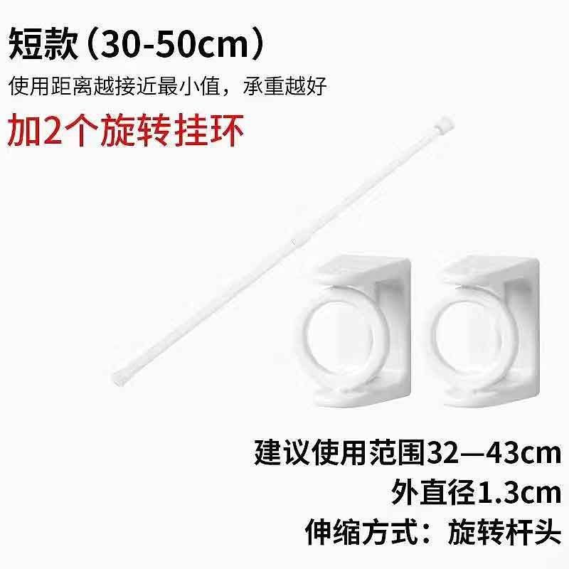 360° Rotatable Retractable Pole Fixator for Non-drilling Strong Adhesive Hooks Towel Rod Shower Curtain Rod Bracket