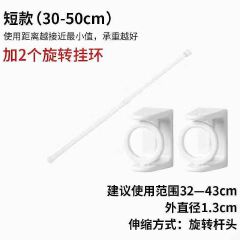 360° Rotatable Retractable Pole Fixator for Non-drilling Strong Adhesive Hooks Towel Rod Shower Curtain Rod Bracket