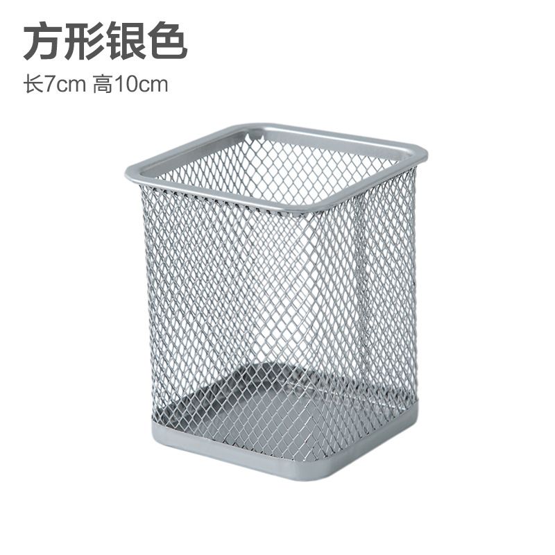 Pencil Holder Office Desk Metal Mesh Square Round Pen Pot Cup Case Container Organiser Durable Pencil Case