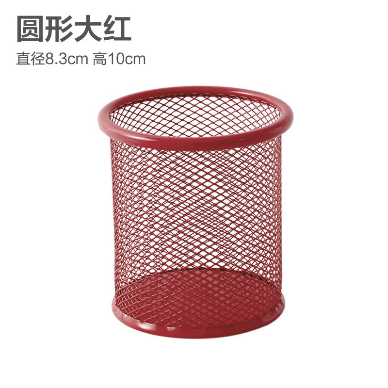 Pencil Holder Office Desk Metal Mesh Square Round Pen Pot Cup Case Container Organiser Durable Pencil Case