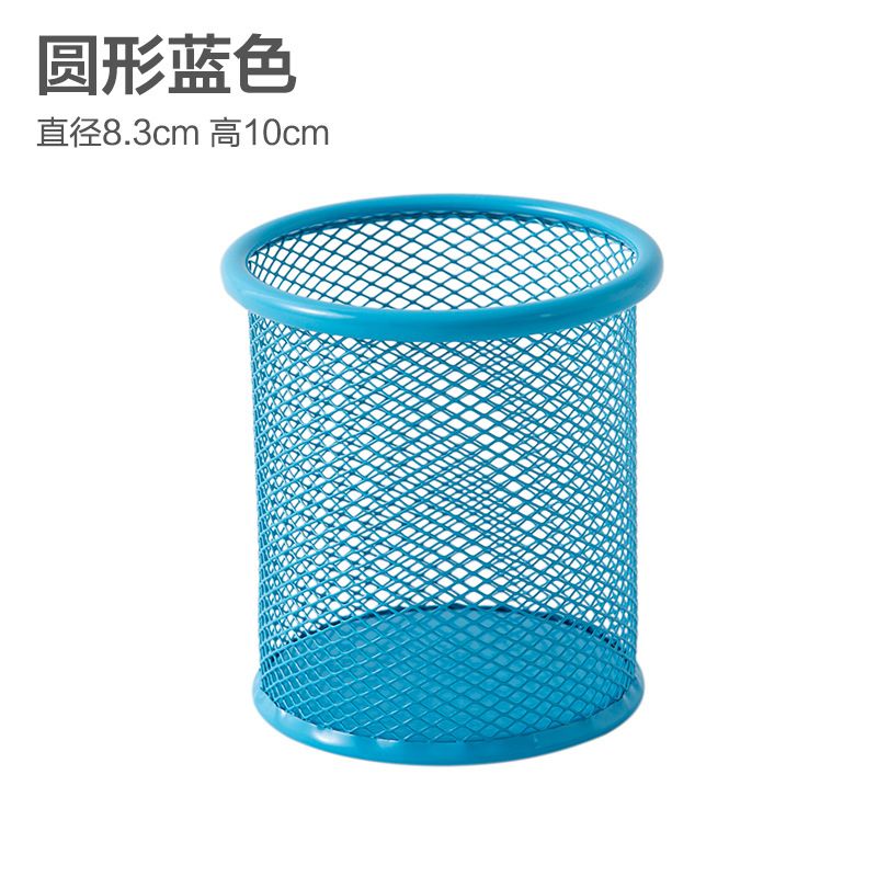 Pencil Holder Office Desk Metal Mesh Square Round Pen Pot Cup Case Container Organiser Durable Pencil Case
