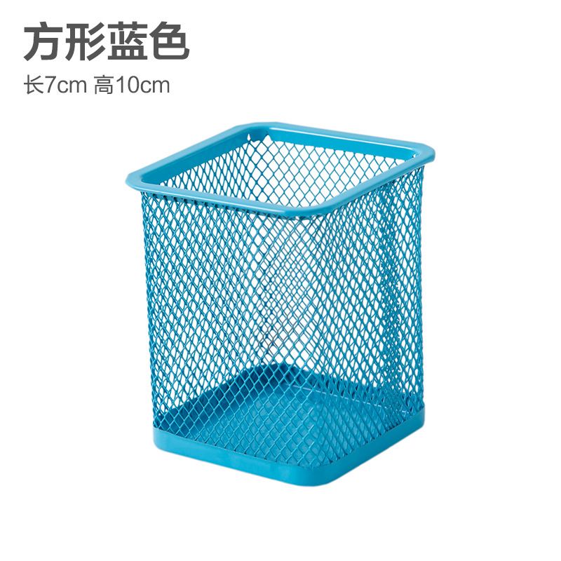 Pencil Holder Office Desk Metal Mesh Square Round Pen Pot Cup Case Container Organiser Durable Pencil Case
