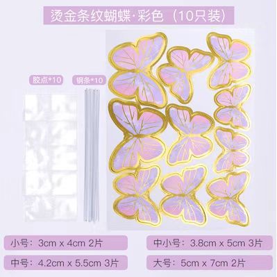 10pcs set Creative Pink Butterfly Cake Topper for Valentine's Day Wedding Birthday Party Cake Decoation Supplies