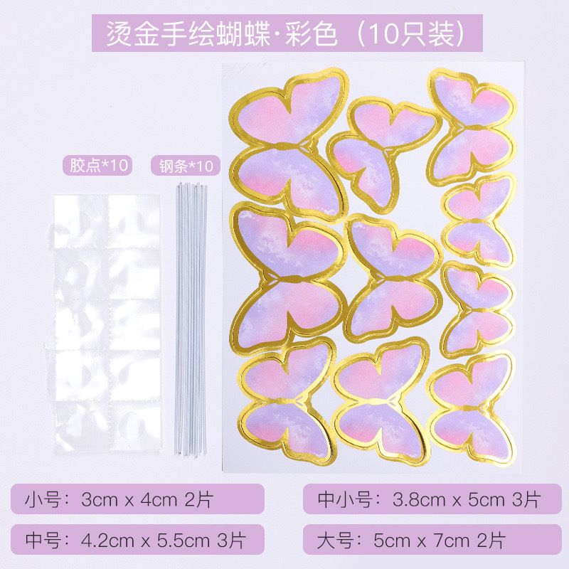 10pcs set Creative Pink Butterfly Cake Topper for Valentine's Day Wedding Birthday Party Cake Decoation Supplies