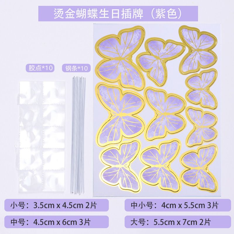 10pcs set Creative Pink Butterfly Cake Topper for Valentine's Day Wedding Birthday Party Cake Decoation Supplies