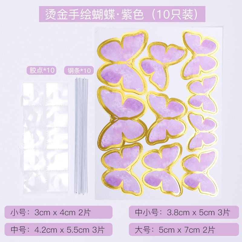 10pcs set Creative Pink Butterfly Cake Topper for Valentine's Day Wedding Birthday Party Cake Decoation Supplies