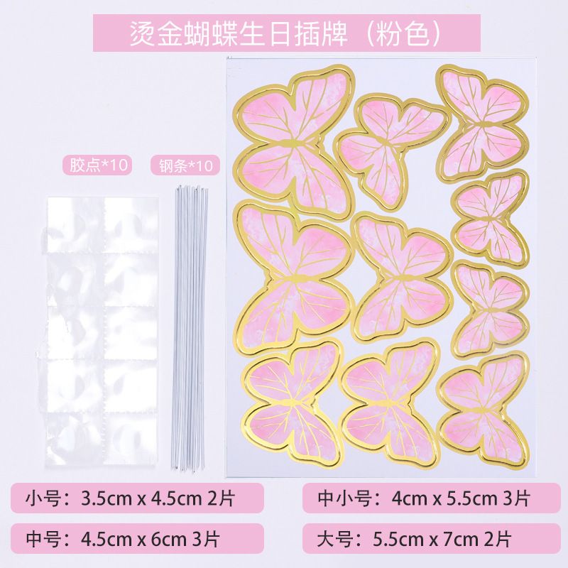 10pcs set Creative Pink Butterfly Cake Topper for Valentine's Day Wedding Birthday Party Cake Decoation Supplies